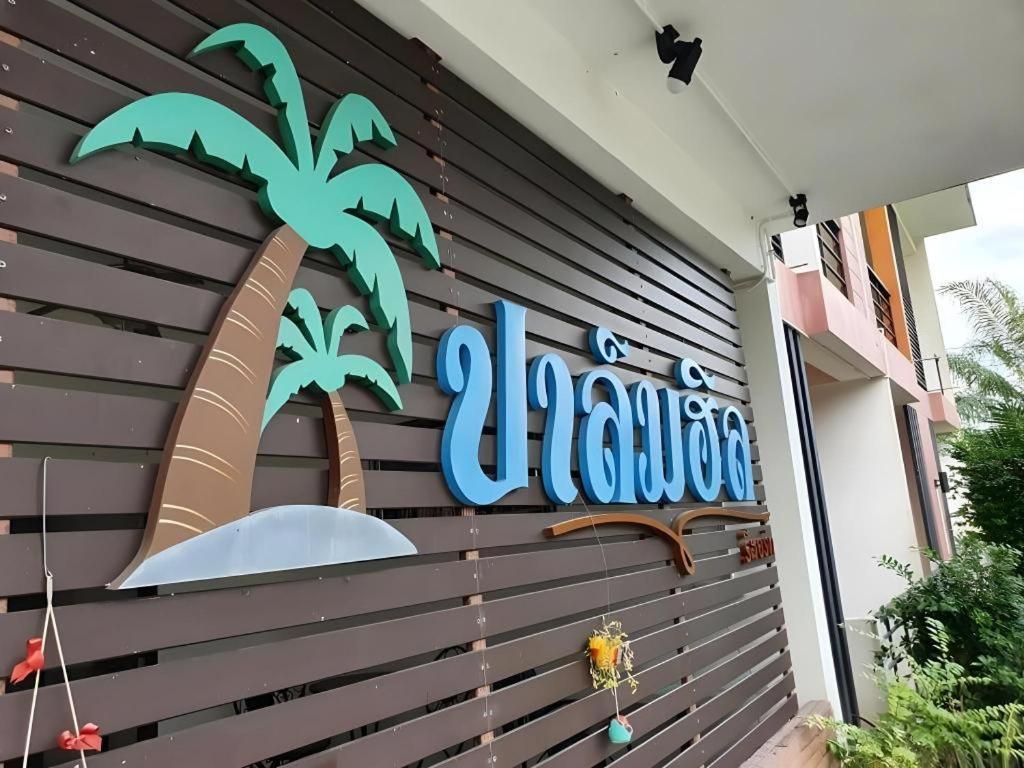 Palm Hill Resort Khanom Exterior foto